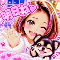 明日出勤するよーーー