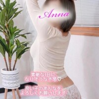 ご予約嬉しい