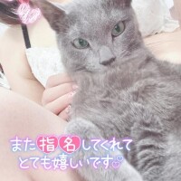 スタートからありがとうございます本指様🫶