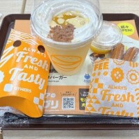 あのぉー