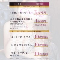 お願いね