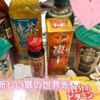 新たな扉を