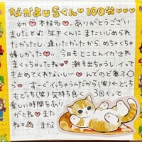 お礼日記  ̖́-‬本指様🫶