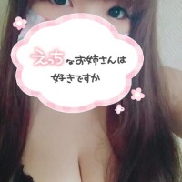 しゅっきんしました