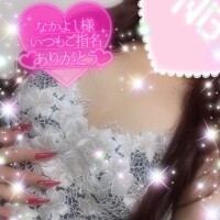 ビックリするから…🩷