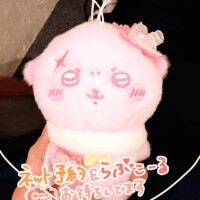 まさかの一発ゲット🦦