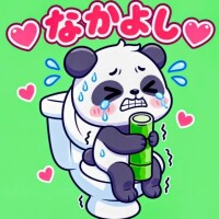がぶ飲み