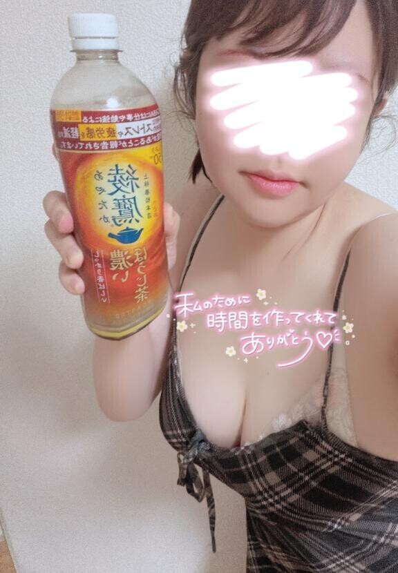 お礼！