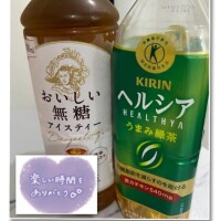 HPのお写真変えたよ🫶