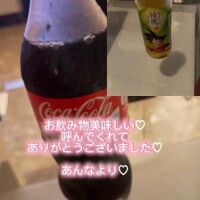 お礼日記