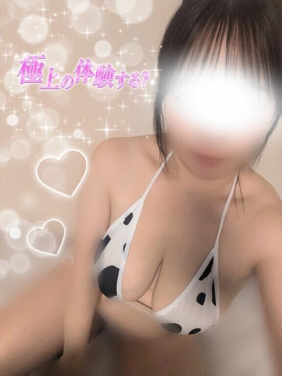 もぉ〜