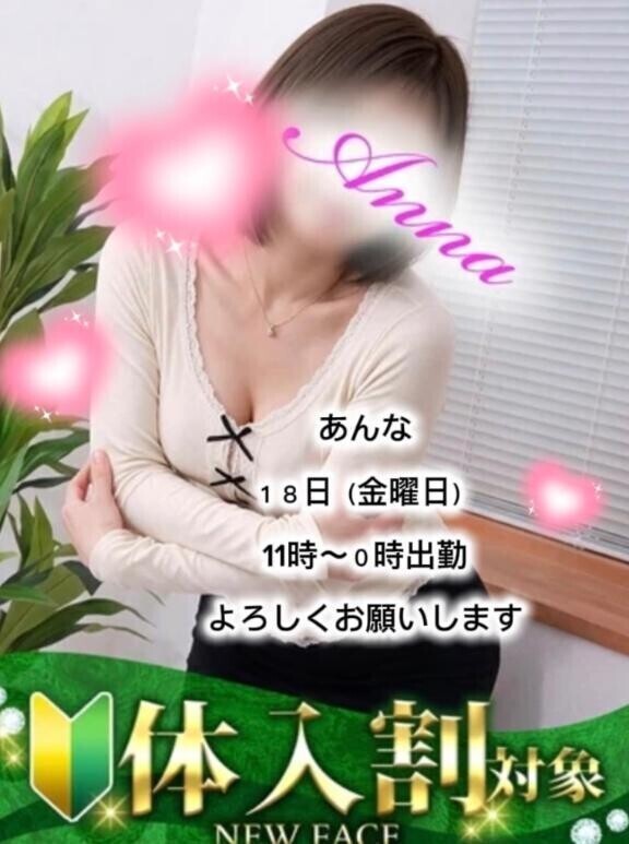 おはようございます
