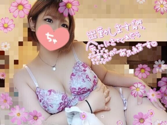 おはよっ‪とありがとう🫶