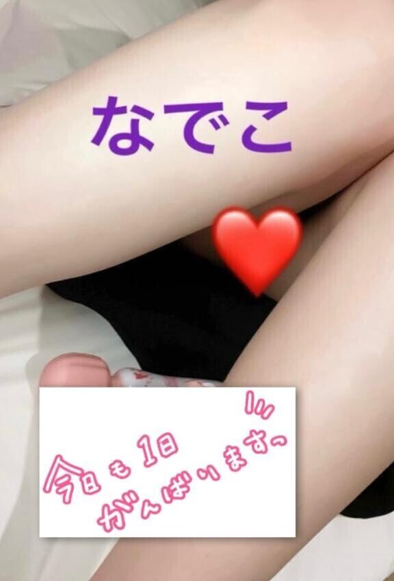 １８時から待機だよ🫶