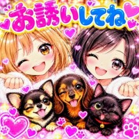 割引お得に🩷３Ｐしちゃう