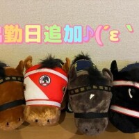 出勤日追加です