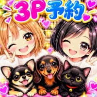 割引お得に🩷３Ｐしちゃう