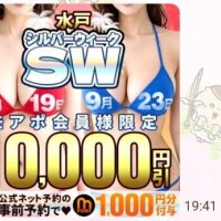 イベントのおしらせ!!