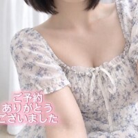 嬉しい
