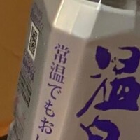 差し入れ嬉しい