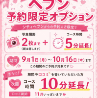 大事なこと!!読んでね🩷