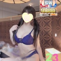 せら