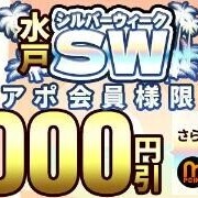 イベントのお知らせです!!