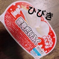 寒い