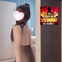 花壇の本気‎