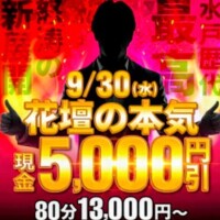 明日🩷イベントだよ〜