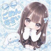 ごめんなさいー