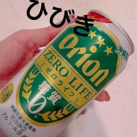 ひびき