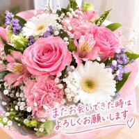 あんな