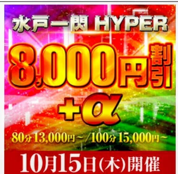イベント🩷だよ〜