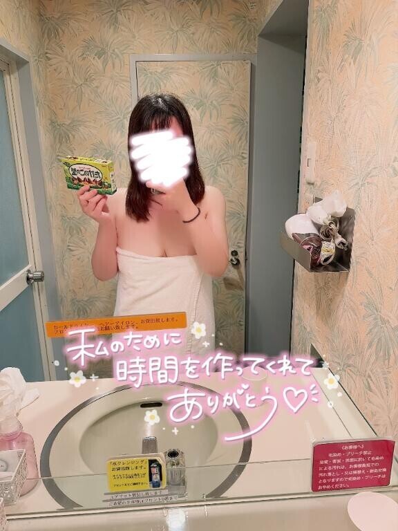 お礼