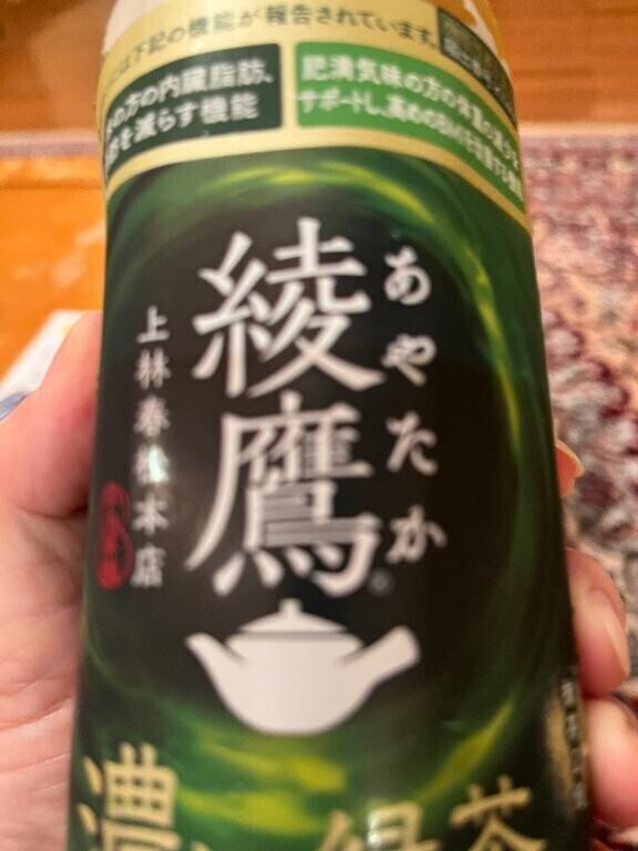 ありがとうございました