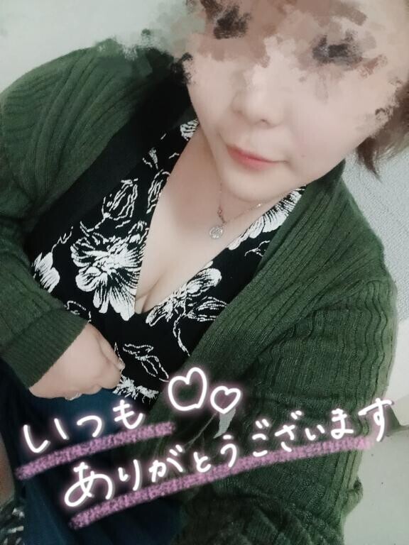ありがとう‪