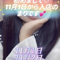 まり