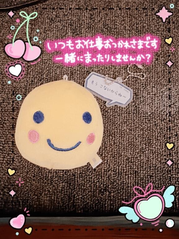 もうこな♡