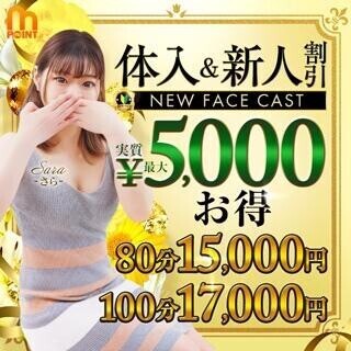 明日は…