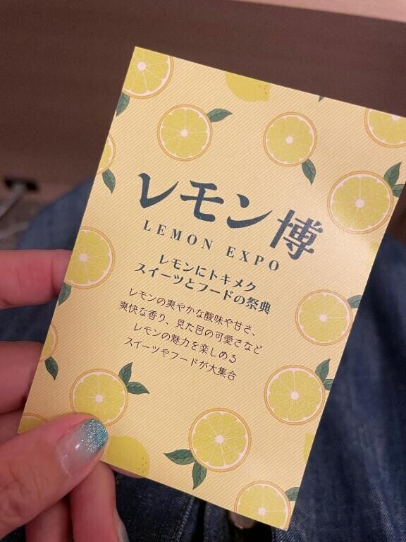 水戸駅♡