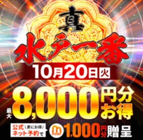 明日はこちらだよ(・∀・)