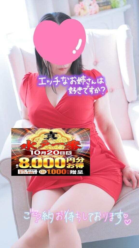 明日はイベント【3000円割引】開催