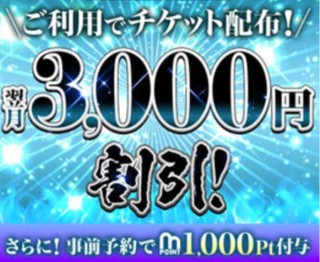 ｲﾁｬｲﾁｬしてくれる人ー？