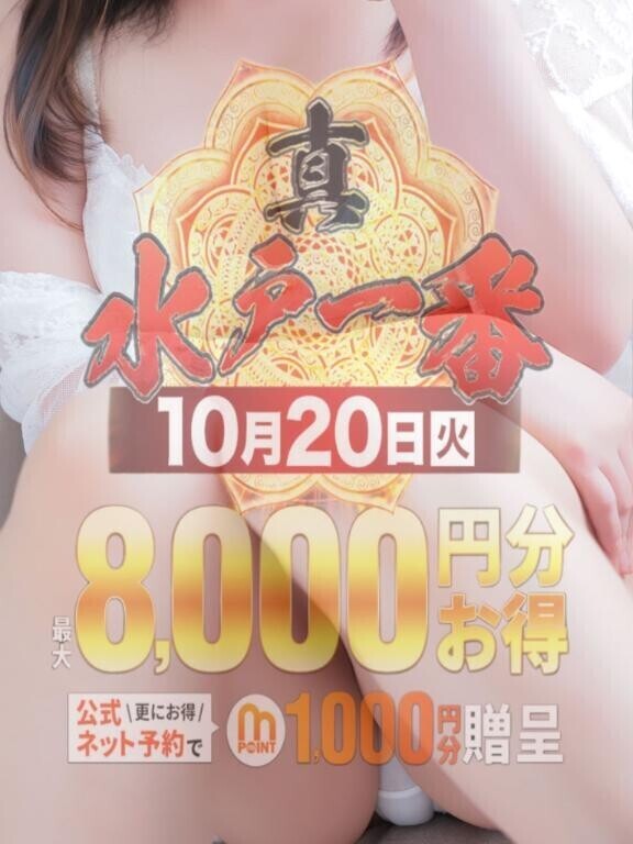 12時から23時まで🫶