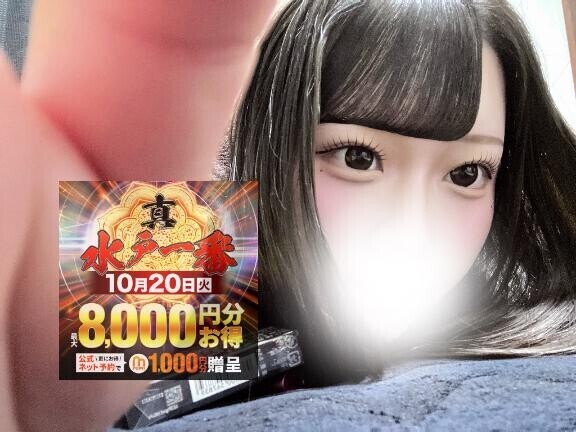 お兄さん専用の…