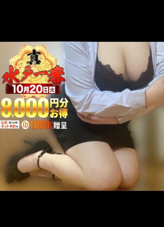 なんだか朝から