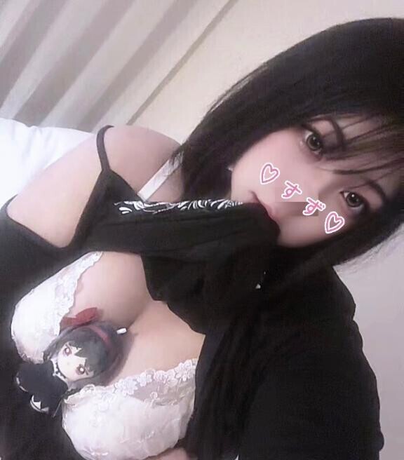 まってる♡