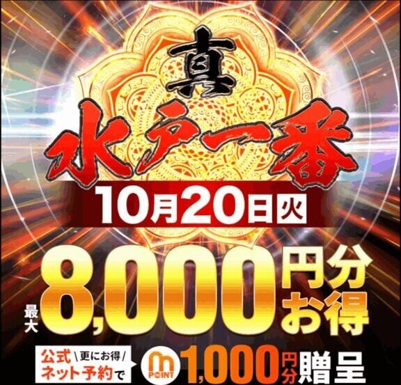 イベント🩷だよ〜