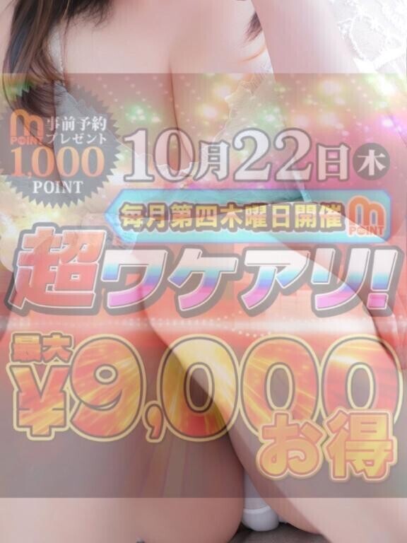 本日12時〜